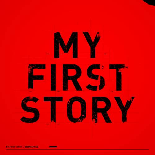My First Story : Kyogen NEUROSE